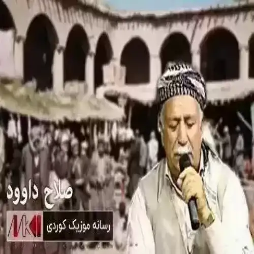 به‌هاری شادی